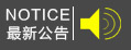 产品关键词